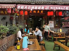 -老船夫石锅苗苗鱼·老字号(三道堰总店)