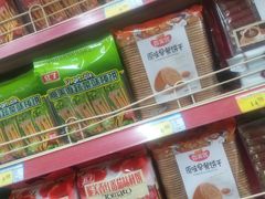 -北国超市(益元店)