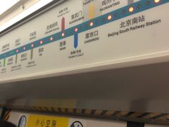 -动物园(地铁站)