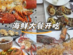 -船奇蒸汽海鲜·闽菜(八市海鲜总店)