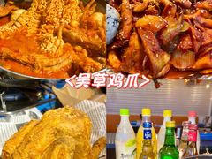 -韩乐坊