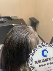 -唐风采假发补发定制