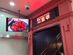 -红盔甲·小龙虾(天钥桥店)