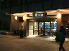 门面-李公面(星尚邻里店)