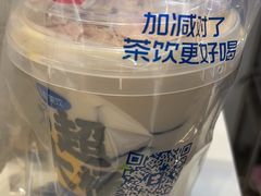 -加减茶饮(高沙店)