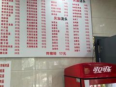 -福海面馆(阳曲店)