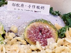 -都牧府·手作酸奶(红山荟店)