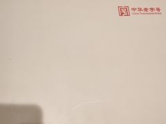 -燕云楼(云南路店)