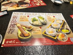 -古田居·特色寿司料理(星之岛旗舰店)