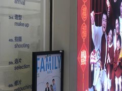 -天真蓝照相馆(宁波来福士店)