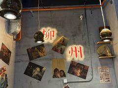 -螺螺大方螺蛳粉