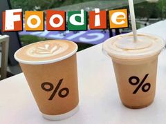 -% Arabica阿拉比卡咖啡(武康路店)