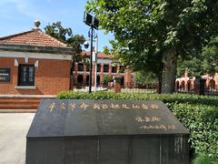 -辛亥革命博物院北区