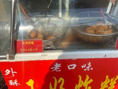 -厚富香面食店王好炸糕(延安路店)
