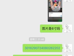 -卡漫莫尼蛋糕(私人定制店)