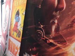 -国文影城(上海闸北店)