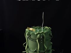 -西檬树SIMON·T轻奢蛋糕(大东方Max店)