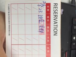 iphone_upload_pic-银座Calla日式美容沙龙