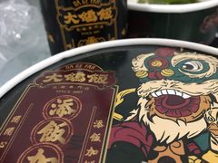 -大鸽饭(岗顶店)