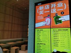 -混果汁(前海嘉里中心店)