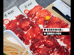 -潮牛壹号鲜牛肉火锅(世界城广场店)