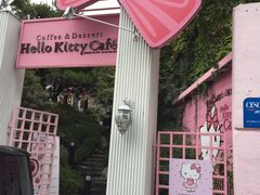 -Hello Kitty Cafe(弘大店)