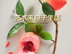 -虹潮荟·餐桌上的美食地理(太阳宫店)