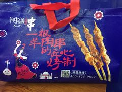 -阿拉提大盘鸡@米饭(南环东路汇邻广场店)