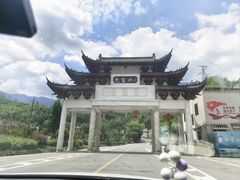 -九宫山风景区