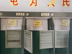-清风小镇闯关东影视基地
