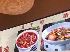 -腾龙阁|经典川菜(SM城市广场店)