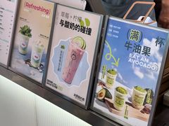 -我是酸奶君(壹方城店)