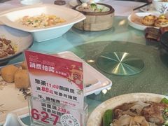 -盆满钵满·国家非遗传承(云台店)