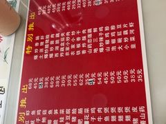 -家乐煲仔店(红山市场店)