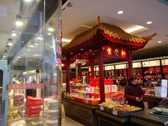-叶受和(观前街店)