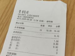 -CoCo都可(东城国贸店)