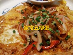 -虾饺妹·酒家(金碧店)