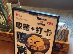 -千代武日本料理(爱建店)
