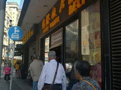 门面-国际饭店·帆声西饼屋(黄河路店)