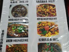 -蜀膳坊(洪公祠小区店)