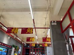 -甲鱼张甲鱼铺子(观沙岭店)