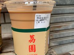 -荔園 LaiYuen