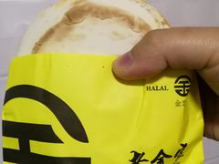 -老金家蛋菜夹馍(西安总店)