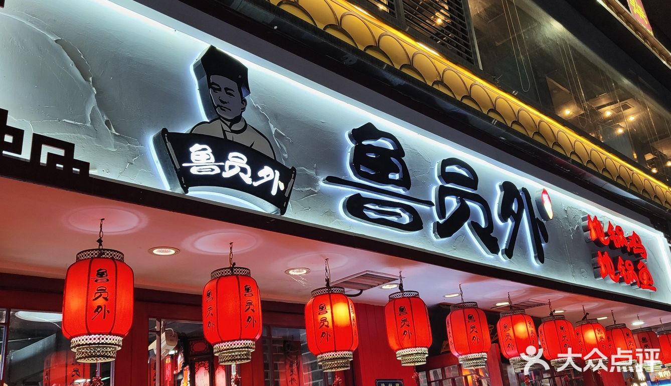 超级好吃的地锅鸡##