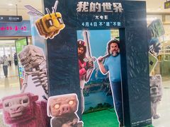 -万达广场(大明宫店)