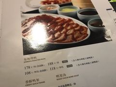 菜单-眉州东坡(春秀路店)