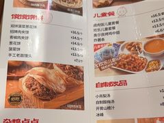 -大师兄·西北小馆(南沙万达广场店)