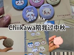 -好利来(上海长宁龙之梦店)