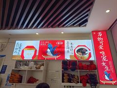 -红糖水都·女生特炖·中式滋补炖(北辰店)
