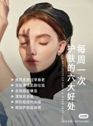 -玛莲朵·海菲秀冰珀科